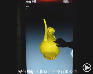 博物馆文物展示