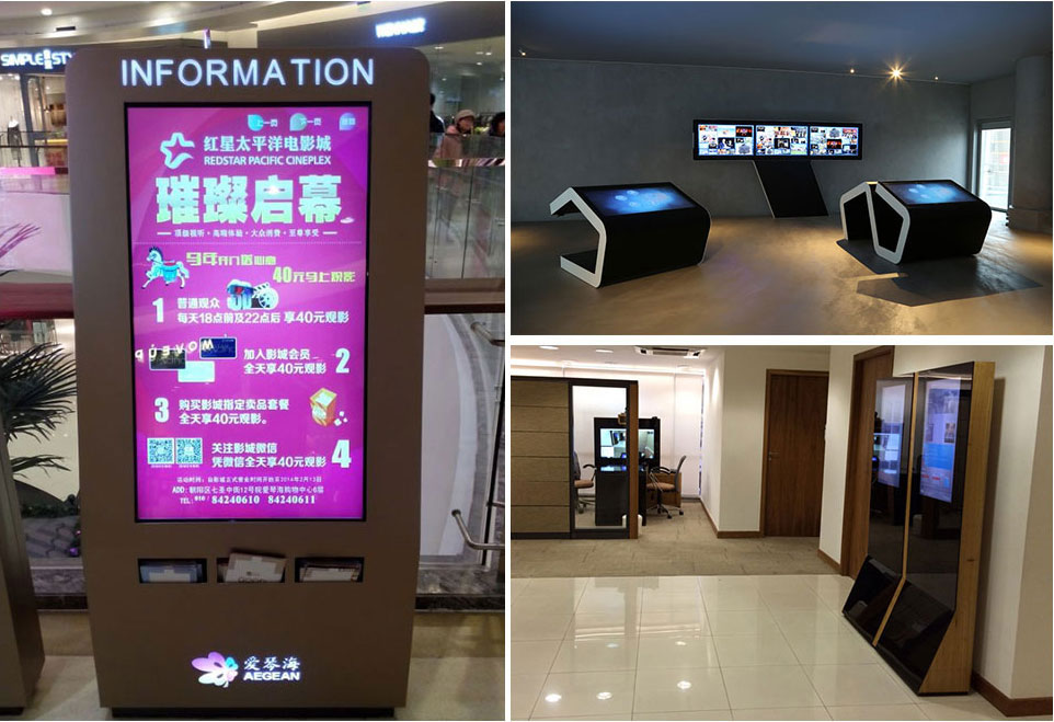 室内触摸一体机